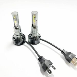 【最終価格】H4　LEDバルブ　コンパクト設計　ヘッドライトバルブ　2個1台分