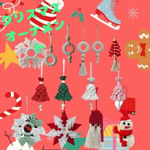 【オーナメント　16点セット】クリスマス　ウッド　ツリー飾り　雑貨　サンタ　雪だるま　リース　クリスマスツリー　飾り付け