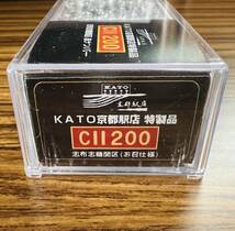 ◆新品・未使用◆ラスト1◆KATO京都駅店 特製品 C11 200 蒸気機関車C11形200号機 志布志機関区 赤ナンバー_画像2