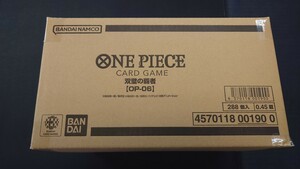 ONE PIECE〜ワンピースカードゲーム〜◆双璧の覇者 OP-06◆ブースターパック新品・未開封品1カートン(12BOX入り)