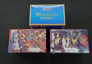 1円スタート!ヴァンガード◆10th Anniversary GiftBox＆はじめようデッキセット ダークステイツ＆ブラントゲート◆新品・未開封品3個セット