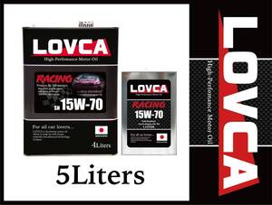 ■送料無料■LOVCA RACING 15W-70 5L●高粘度ベースオイル×エステルが強力にエンジンをガード！20W-70wをお使いの方にお薦め●LR1570-5