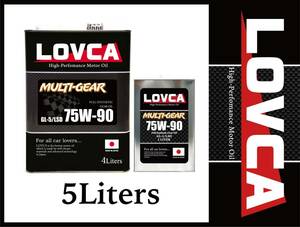 # free shipping #LOVCA MULTI-GEAR 75W-90 5L#GL-5/LSD 100% all compound oil mission diff combined use gear oil # made in Japan # Rav ka oil #75W90#LMG7590-5