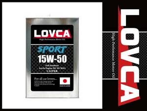 ■条件付き送料無料■LOVCA SPORT 15W-50 1L■SN/MA2 CF適合 フォロワーさんの要望で商品化 高粘度2輪湿式クラッチ対応2輪4輪兼用 LS1550-1
