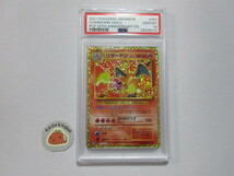 【PSA10 GEM MT】 ポケモンカード　リザードン LV.76 25th　プロモ　s8a-P　001/025　鑑定済_画像1