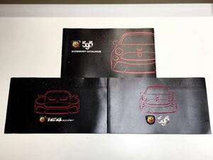 C16 自動車カタログ　ABARTH (アバルト)シリーズ 3種まとめ　595 / 124spider / 595 アクセサリーカタログ　FCAジャパン　