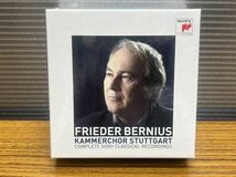 C16 未開封　FRIEDER BERNIUS COMPLETE SONY CLASSICAL RECORDINGS 15CD フリーダー・ベルニウス ソニー・クラシカル録音全集　クラシック_画像1