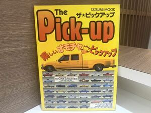 C17 THE PICK-UP ザ・ピックアップ　タツミムック　平成10年5月10日　辰巳出版　カスタム　チューニング　TOYOTA MAZDA NISSAN FORD 