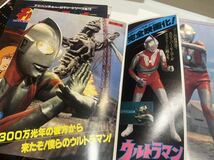 C18 アドベンチャー・ロマンシリーズ　NO.6〜18 映画版　ウルトラマン　スパイダーマン　ゼンダマン　ダイターン3など6冊_画像9