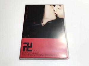 C16 邦画DVD 卍(まんじ) 2006年公開　原作:谷崎潤一郎 脚本:井口昇　俳優:秋桜子 / 不二子 / 荒川良々 / 吉村実子　アートポート