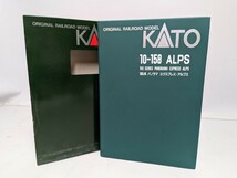 ■美品 動作品 KATO カトー Nゲージ 10-158 ALPS 165系 パノラマ エクスプレス アルプス 全車室内灯有り 鉄道模型■_画像1