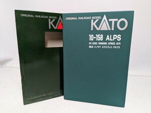 ■美品 動作品 KATO カトー Nゲージ 10-158 ALPS 165系 パノラマ エクスプレス アルプス 全車室内灯有り 鉄道模型■