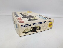 ■希少 箱/説明書有り ニチモ 1/24 スロットカー マンタレイ■_画像10