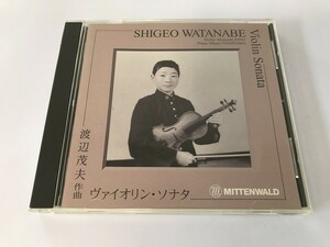 SG197 渡辺茂夫 作曲 ヴァイオリン・ソナタ 木野雅之 吉山輝 【CD】