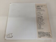 SC039 天地真理 / ベスト・コレクション 【CD】 510_画像2