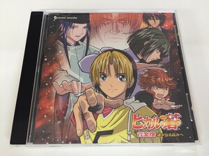 SC150 ヒカルの碁 音楽撰～遥かなる高みへ～ 【CD】 625