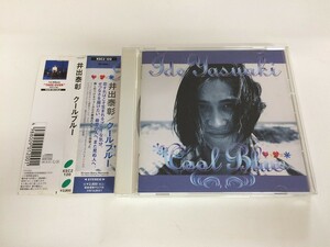 SC426 井出泰彰 / Cool Blue 【CD】 625