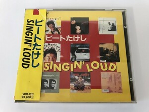 SF265 ビートたけし / SINGIN'LOUD 【CD】 1006