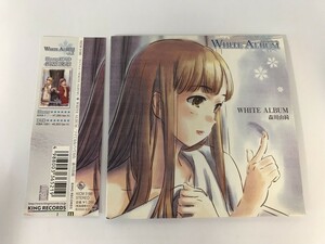 SF298 平野綾 / TVアニメ「WHITE ALBUM」キャラクターソング1 森川由綺 【CD】 1006