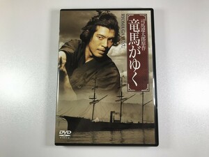 SF402 竜馬がゆく 司馬遼太郎 原作 【DVD】 1011