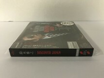 SF491 未開封 鈴木雅之 / DISCOVER JAPAN 初回生産限定盤 【CD】 1009_画像5