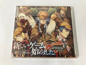 SF944 未開封 置鮎龍太郎 / 寺島拓篤 他 / 新しいゲーム始めました。~使命もないのに最強です?~ドラマCD Ver.2.0 【CD】 1026