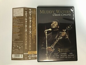 SG093 マディ・ウォーターズ / クラシック・コンサート 【DVD】 1030
