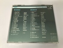 SG129 歌うヘッドライト コックピットのあなたへ 神田川 【CD】 1029_画像2