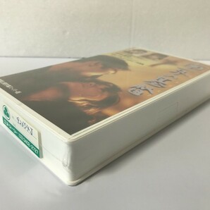 SG220 未開封 レオン・カーフェイ / 富田靖子 / トゥオ・ツォンホワ 他 / 南京の基督 【VHS ビデオ】 1031の画像3