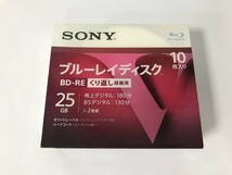 SG418 未開封 ソニー 録画用BD-RE 25GB 10枚パック 10BNE1VLPS2 【Blu-ray】 1103_画像1