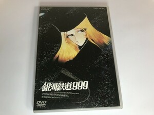 SG635 銀河鉄道999 [ 劇場版 ] 【DVD】 1108