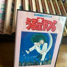 うる星やつら！TVシリーズ完全収録版！DVD! vol.1〜vol.16巻迄！貴重！盤面全て良好品！現在品にて！原作高橋留美子！レア！時代物！_画像1