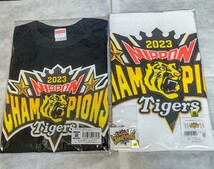 阪神タイガース 2023 日本一記念 グッズ 3点セット　阪神タイガース　日本一記念グッズ_画像1