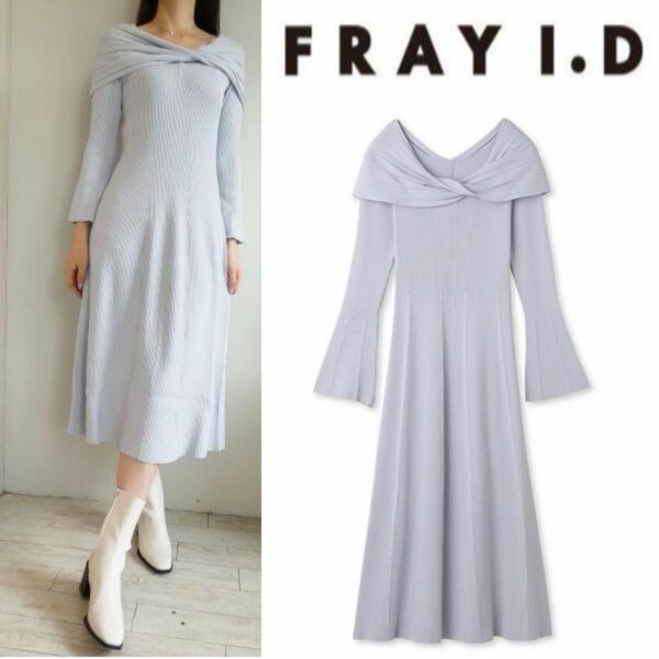 FRAY I.D フレイアイディー ワンピース ロングワンピース リブニット