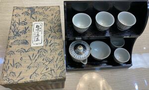 煎茶道具 京好み 趣味の漆器 平安旭漆工房 茶器 