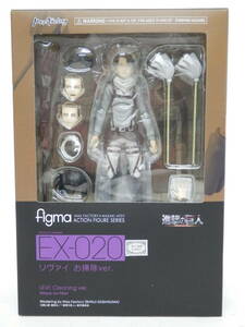 064H525K♪ ★未開封★ figma EX-020 進撃の巨人 リヴァイ お掃除ver. 進撃の巨人 