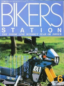 貴重　新同◆BIKERS STATION　バイカーズステーション　1988/6 　No.009　ヤマハSRX4/6 を再確認する　3台のビューエルと2人のチューナー