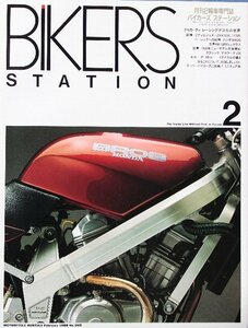 貴重　新同◆BIKERS STATION　バイカーズステーション　1988/2 　No.5　ドゥカティ レーシングデスモの世界　クラシック マセラティ50