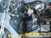 貴重　新同◆BIKERS STATION　バイカーズステーション　1998/2 　No.125　チューンアップ、整備、改造について　VTR1000Fレーサーの造り方_画像3