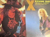 X（X JAPAN)　1989年〜1992年　切り抜き 204ページ　　　TAIJI　沢田泰司・YOSHIKI・hide_画像10