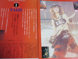 X（X JAPAN)　1989年〜1992年　切り抜き 204ページ　　　TAIJI　沢田泰司・YOSHIKI・hide