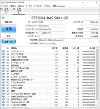 ◇送料185円 Seagate ST3500418AS 500GB 3.5インチHDD SATA◇1757_画像5