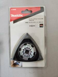 MAKITA サンディスクパッド マジック式 TMA078 A-64098