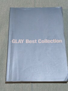 ★グレイ　バンドスコア★GLAY Best Collection/全13曲/ドレミ楽譜出版社/