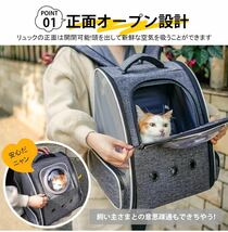 猫 犬 キャリー リュック ペットキャリー リュック バッグ カーテン付き 猫用 小型犬・小動物用 折り畳み 2種類の窓付き8KG_画像2