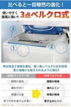 洗濯機 カバー 4面 屋外 防水 紫外線 3年耐久 全自動 CREEKS (Lサイズ （洗濯物 約8.0Kg）：幅58×奥行60×高さ92cm_画像5