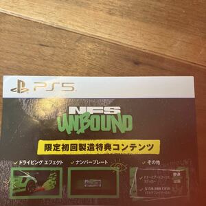 未使用コード！NFS UNBOUND ニードフォースピード アンバウンド PlayStation5 プレステ5 PS5 ソフト エレクトロニック・アーツ ☆