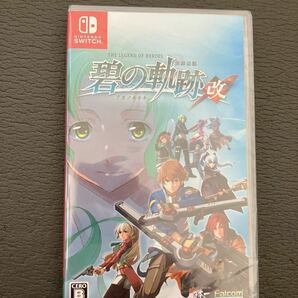 【新品未開封】英雄伝説 碧の軌跡：改- Nintendo Switch