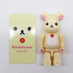  BE@RBRICK ベアブリック シリーズ23 コリラックマ 2011 100% SERIES23 CUTE Rilakkumaフィギュア 