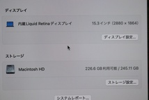  MacBook Air 15インチ　M2　2023 スペースグレイ　16GB　SSD 256GB　マックブック　エアー_画像5